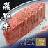飛騨牛 ステーキ イチボ 100g x 6枚 / 牛肉 ギフト 送料無料