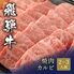 飛騨牛 焼肉 カルビ 400g / 牛肉 ギフト 送料無料