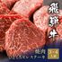 飛騨牛 焼肉 ひとくちヒレステーキ 500g / 牛肉 ギフト 送料無料