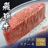 飛騨牛 ステーキ イチボ 150g x 1枚 / 牛肉 ギフト 送料無料