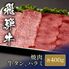 国産牛 牛タン＆ハラミ食べ比べセット x 各400g / 牛肉 ギフト 送料無料