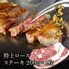 宮崎牛 特上ロース ステーキ200g×1枚 / 牛肉 ギフト 送料無料
