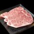 宮崎牛 特上カルビ ステーキ150g×3枚 / 牛肉 ギフト 送料無料