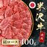 米沢牛 焼肉 肩ロース 400g / 牛肉 ギフト 送料無料