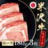 米沢牛 ステーキ ロース 180g×3枚 / 牛肉 ギフト 送料無料