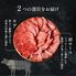 米沢牛 焼肉 カタロース＆ウデ 100g×2 / 牛肉 ギフト 送料無料