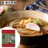 【倉入れ】弘妙寺ピンそば3人前×16箱 / 蕎麦 送料無料