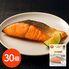 海商のやわらかシリーズ 鮭塩焼き45g×30個 / 常温 送料無料