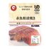 海商のやわらかシリーズ 赤魚粕漬焼き50g×30個 / 常温 送料無料