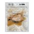 海商のやわらかシリーズ たら粕漬焼き50g×30個 / 常温 送料無料