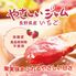 やさしいジャム 3種ギフトBOX(いちご、もも、あんず) / ジャム セット 送料無料