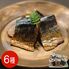 【上代厳守】函館山久 たかはし 佃煮6種 詰め合わせ