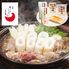 【お歳暮】「秋田あじしょう」 比内地鶏きりたんぽ鍋《お届け期間：11月18日～12月25日》 / きりたんぽ 鍋 冷凍 ギフト 送料無料