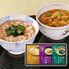 【お歳暮】奈良 「池利」 お湯かけ3分 手延べにゅうめん詰合せ（鶏そぼろ肉味噌にゅうめん、柚子香るわかめにゅうめん、和風だしカレーにゅうめん×各1）《お届け期間：11月18日～12月25日》 / そうめん 常温 ギフト 送料無料