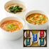 【お歳暮】奈良 「池利」 カップで手軽にお湯かけスープ素麺（柚子香るわかめにゅうめん×2、和風だしカレーにゅうめん、豆乳仕立てオマール海老にゅうめん、しょうが鶏白湯にゅうめん×各1）《お届け期間：11月18日～12月25日》 / そうめん 常温 ギフト 送料無料