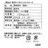 岩手 「前沢牛オガタ」 前沢牛トモサンカクステーキ 100g×3 / 牛肉 ステーキ 送料無料