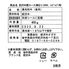 岩手 「前沢牛オガタ」 前沢牛肩ロースすき焼き・しゃぶしゃぶ用（肩ロース400g） / 牛肉 送料無料