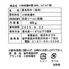 岩手 「前沢牛オガタ」 小形牧場牛 肩すき焼き・しゃぶしゃぶ用（肩400g） / 牛肉 送料無料