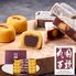 【お歳暮】東京・新宿 「花園万頭」 栗きんつば・スイートポテあん詰合せ《お届け期間：11月18日～12月25日》 / 常温 ギフト 送料無料