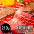 兵庫 神戸牛 モモ210g 焼肉用 / 牛肉 送料無料