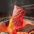 滋賀 近江牛モモ210g 焼肉用 / 牛肉 送料無料