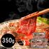 宮崎牛 モモ350g 焼肉用 / 牛肉 送料無料