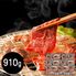 宮崎牛 モモ910g 焼肉用 / 牛肉 送料無料