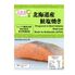 北海道express 北海道産鮭塩焼き45g×30個 / 常温 送料無料