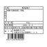 北海道express 北海道産鮭塩焼き45g×30個 / 常温 送料無料