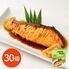 北海道express 北海道産鮭照焼き60g×30個 / 常温 送料無料