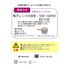 北海道express 北海道産鮭照焼き60g×30個 / 常温 送料無料