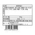 北海道express 北海道産鮭照焼き60g×30個 / 常温 送料無料