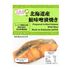 北海道express 北海道産鮭味噌漬焼き60g×30個 / 常温 送料無料