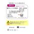 北海道express 北海道産鮭味噌漬焼き60g×30個 / 常温 送料無料