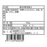 北海道express 北海道産鮭味噌漬焼き60g×30個 / 常温 送料無料