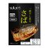 活魚黒門 一夜干し炙りさば80g×30個 / 常温 送料無料