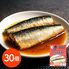 海商のまるごとシリーズ いわし生姜煮80g×30個 / 常温 送料無料