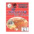 海商のまるごとシリーズ いわしトマト煮80g×30個 / 常温 送料無料
