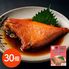 海商のまるごとシリーズ 金目鯛煮つけ70g×30個 / 常温 送料無料
