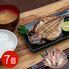 【上代厳守】五島灘の塩 干物詰合せ 7尾セット / 国産 冷凍 送料無料