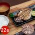【上代厳守】五島灘の塩 干物詰合せ 22尾セット / 国産 冷凍 送料無料
