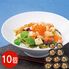 【上代厳守】陸奥三陸 たっぷり海鮮丼の具  10個セット / 国産 冷凍 送料無料