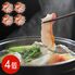 【上代厳守】銚子のつりきんめしゃぶしゃぶ 4皿 / 国産 金目鯛 冷凍 送料無料