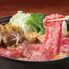 【上代厳守】神戸牛・松阪牛 すきやき食べ比べセット バラ・モモ 550g / 牛肉 冷凍 送料無料