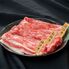 【上代厳守】３大ブランド和牛 すきやき食べ比べセット バラ・モモ 1.3kg / 牛肉 冷凍 送料無料