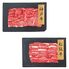 【上代厳守】神戸牛・松阪牛 バラ焼肉食べ比べセット 500g / 牛肉 冷凍 送料無料