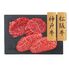 【上代厳守】神戸牛・松阪牛 赤身モモステーキ 食べ比べセット 320g / 牛肉 冷凍 送料無料