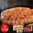 【上代厳守】松阪牛ハンバーグとモモステーキ食べ比べセット (ステーキ×3・ハンバーグ×3) / 冷凍 送料無料
