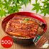 【上代厳守】超特大 鹿児島県産うなぎ蒲焼セット 長焼き 500g （長焼き 250g 2尾) / 国産 鰻 ウナギ 冷凍 送料無料