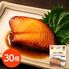 海商のやわらかシリーズ かれい照焼き45g×30個 / 常温 送料無料